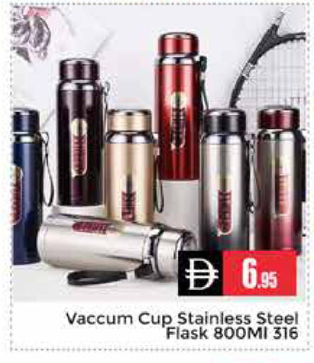 available at Pasons Hypermarket in UAE - Dubai