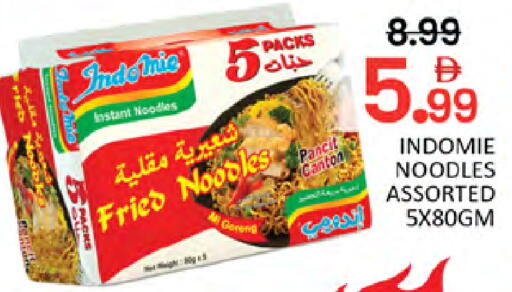 available at المدينة in الإمارات العربية المتحدة , الامارات - دبي