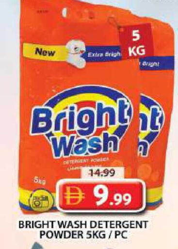 available at جراند هايبر ماركت in الإمارات العربية المتحدة , الامارات - دبي