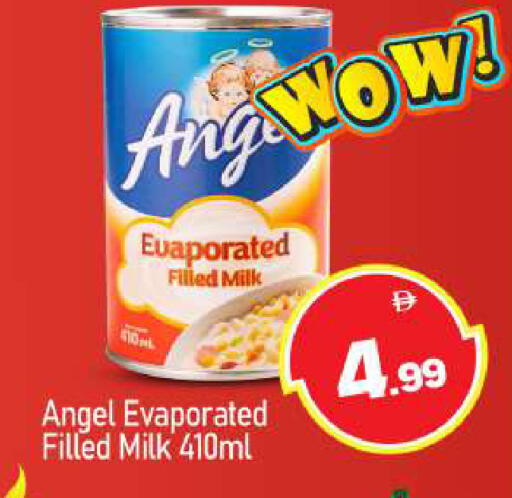 available at بيج مارت in الإمارات العربية المتحدة , الامارات - دبي