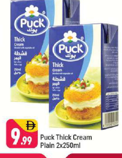 available at شكلان ماركت in الإمارات العربية المتحدة , الامارات - دبي