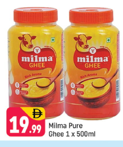 available at شكلان ماركت in الإمارات العربية المتحدة , الامارات - دبي