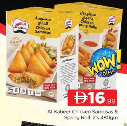 available at AL MADINA (Dubai) in UAE - Dubai