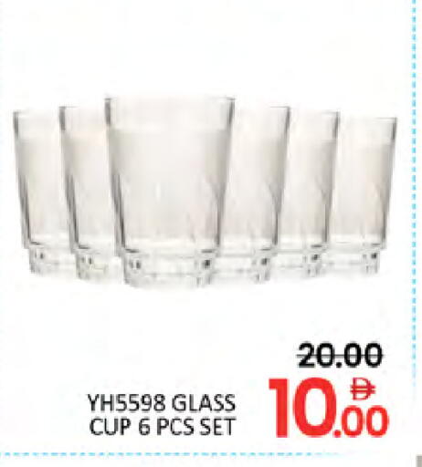 available at Al Madina  in UAE - Dubai