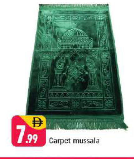 available at شكلان ماركت in الإمارات العربية المتحدة , الامارات - دبي