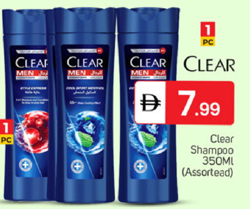 available at سوق طلال in الإمارات العربية المتحدة , الامارات - الشارقة / عجمان