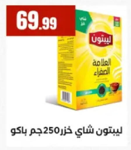 available at المحلاوي ستورز in Egypt - القاهرة