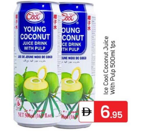 Coconut available at TALAL MARKET in UAE - Dubai