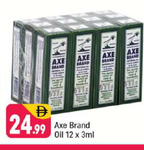 available at شكلان ماركت in الإمارات العربية المتحدة , الامارات - دبي