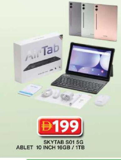 available at Grand Hyper Market in UAE - Dubai