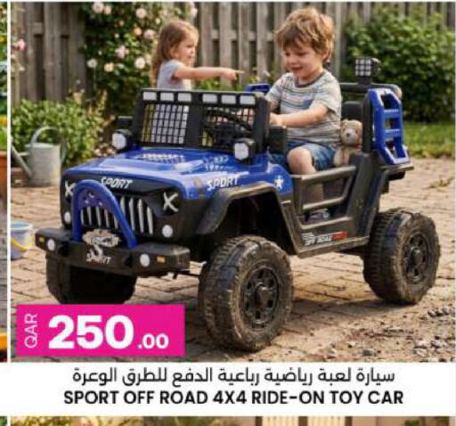 available at أنصار جاليري in قطر - الضعاين