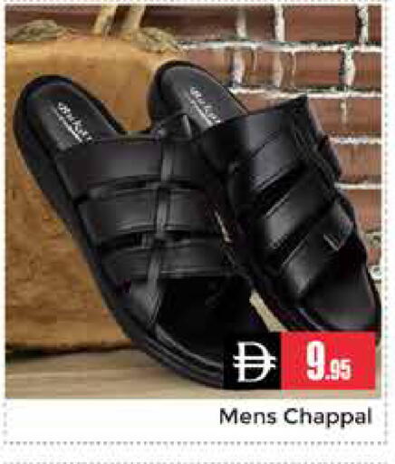 available at Pasons Hypermarket in UAE - Dubai