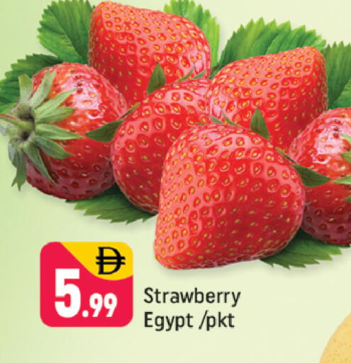 Strawberry from Egypt available at شكلان ماركت in الإمارات العربية المتحدة , الامارات - دبي