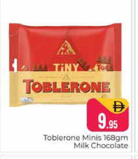 available at Pasons Hypermarket in UAE - Dubai