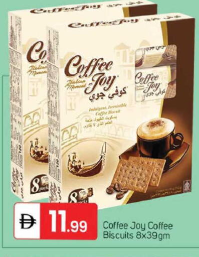 available at سوق طلال in الإمارات العربية المتحدة , الامارات - الشارقة / عجمان