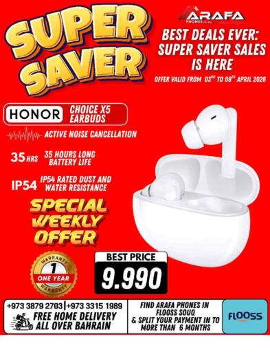 available at عرفة فون in البحرين