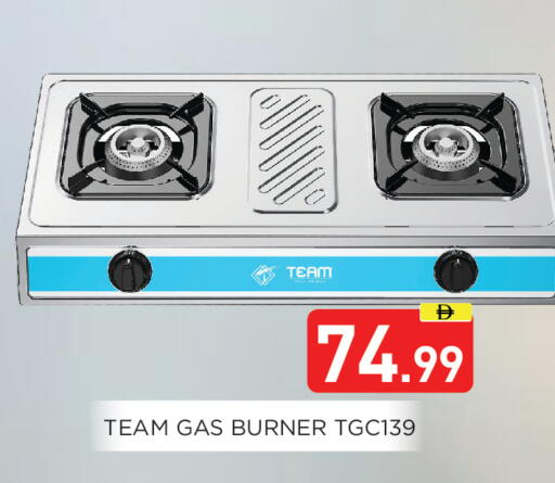 available at عين المدينة هايبرماركت in الإمارات العربية المتحدة , الامارات - الشارقة / عجمان