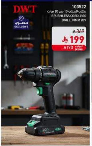 available at SACO in KSA, Saudi Arabia, Saudi - Sakaka