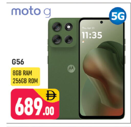 available at شكلان ماركت in الإمارات العربية المتحدة , الامارات - دبي