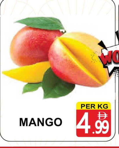Mango available at Friday Center in UAE - Dubai