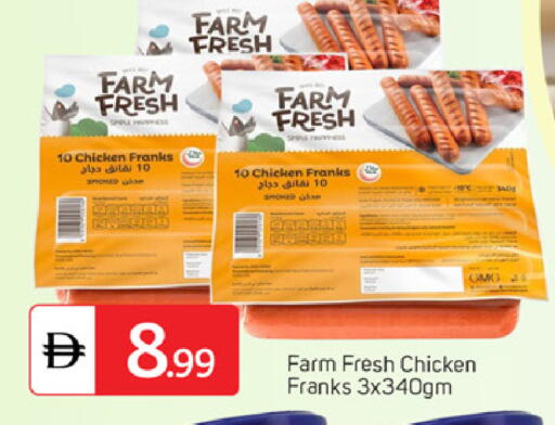 available at TALAL MARKET in UAE - Dubai