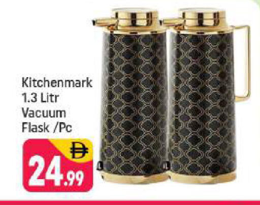 available at شكلان ماركت in الإمارات العربية المتحدة , الامارات - دبي