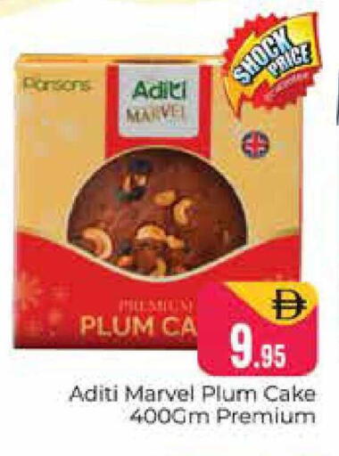 Plum available at Pasons Hypermarket in UAE - Dubai