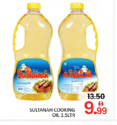 available at Al Madina  in UAE - Dubai