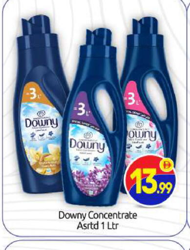 available at بيج مارت in الإمارات العربية المتحدة , الامارات - أبو ظبي