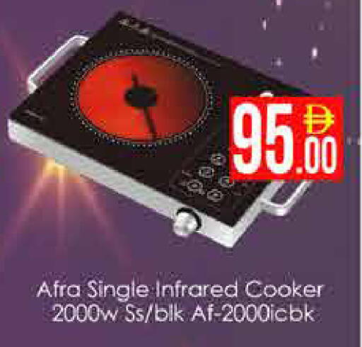 available at AIKO Mall and AIKO Hypermarket in UAE - Dubai