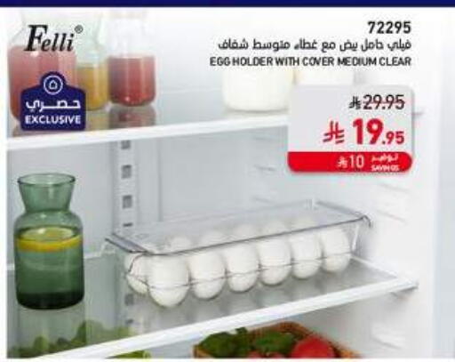 available at ساكو in مملكة العربية السعودية, السعودية, سعودية - أبها