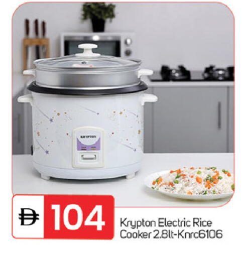 available at TALAL MARKET in UAE - Fujairah