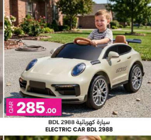 available at أنصار جاليري in قطر - الضعاين