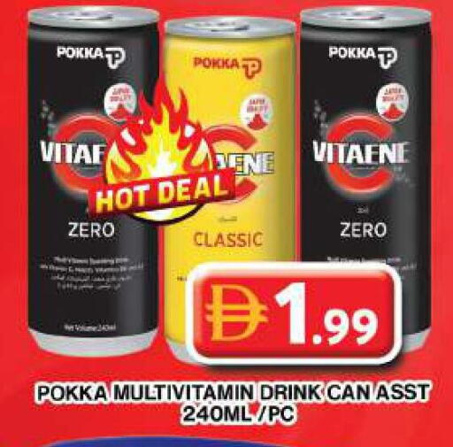 available at جراند هايبر ماركت in الإمارات العربية المتحدة , الامارات - دبي