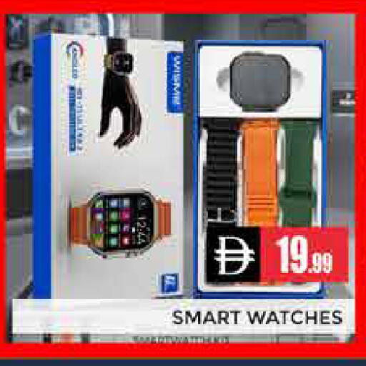 available at Pasons Hypermarket in UAE - Dubai