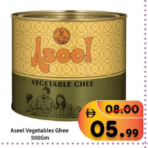 available at رويال جلف هايبرماركت in الإمارات العربية المتحدة , الامارات - أبو ظبي