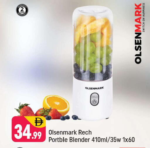 available at شكلان ماركت in الإمارات العربية المتحدة , الامارات - دبي