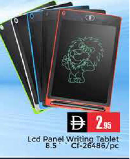 available at Pasons Hypermarket in UAE - Dubai