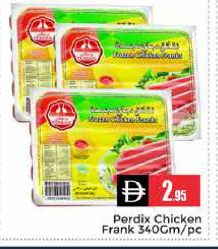 available at Pasons Hypermarket in UAE - Dubai