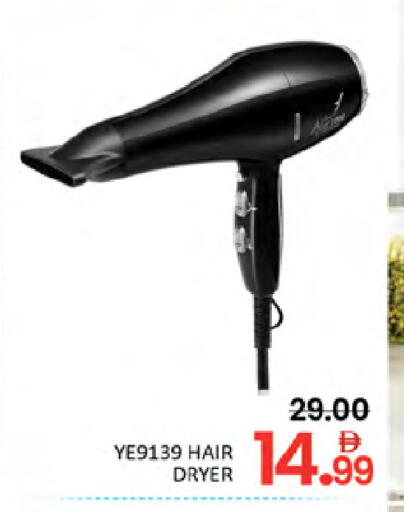 available at Al Madina  in UAE - Dubai