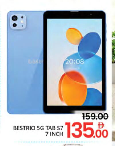 available at المدينة in الإمارات العربية المتحدة , الامارات - دبي