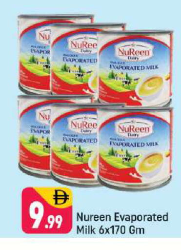 available at شكلان ماركت in الإمارات العربية المتحدة , الامارات - دبي