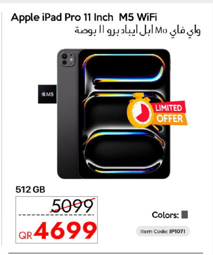Apple available at سيل بلاينت للهواتف in قطر - الشحانية