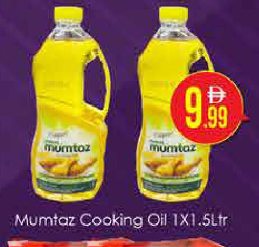 available at AIKO Mall and AIKO Hypermarket in UAE - Dubai