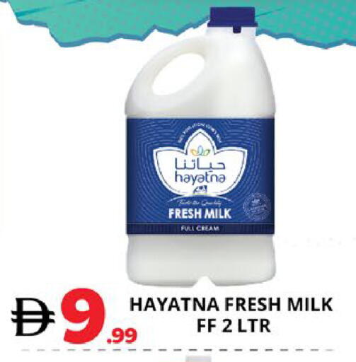 available at EXPRESS AL MADEENA HYPERMARKET LLC in UAE - Abu Dhabi