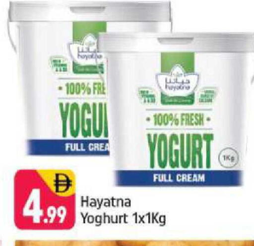 available at شكلان ماركت in الإمارات العربية المتحدة , الامارات - دبي