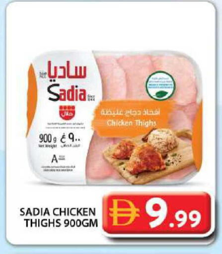 available at جراند هايبر ماركت in الإمارات العربية المتحدة , الامارات - دبي