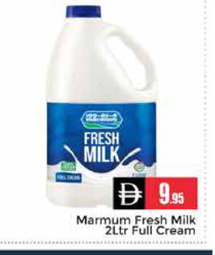 available at Pasons Hypermarket in UAE - Dubai