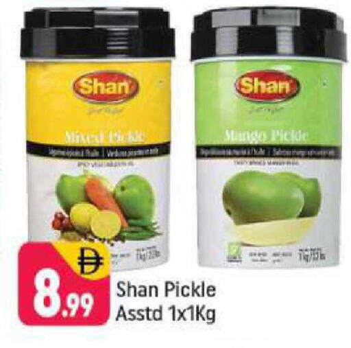 Mango available at Shaklan  in UAE - Dubai
