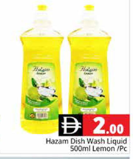 Lemon available at Pasons Hypermarket in UAE - Dubai